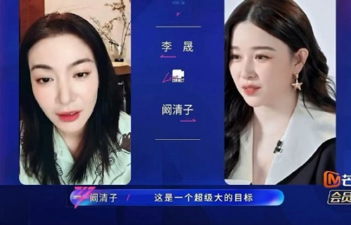 李晟阚清子会在现场上演还珠回忆杀吗