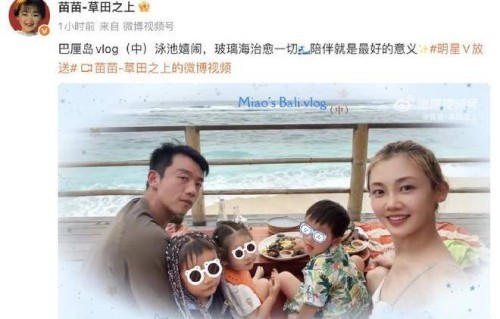 苗苗晒三胎小女儿照片，3年抱仨郑恺变成超级奶爸带娃