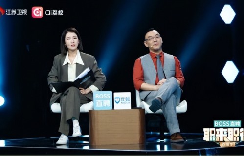 简历注水被当场拆穿？《职来职往》已婚未育女生最终选择让人破防