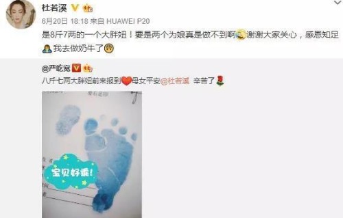 杜若溪产后三个月减掉60斤，换来抑郁：想要重返职场，对任何女性都不容易