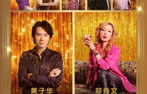 春节档最高分，尺度不是最大看点