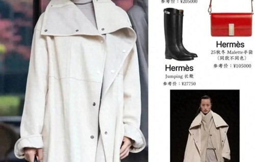 主持人周涛现身三里屯活动！一件风衣就值20万，一身行头高达80万