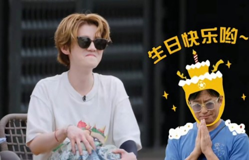 接唱成功众人为鹿晗庆生，害羞模样引热议|邓超|生日歌|画面感