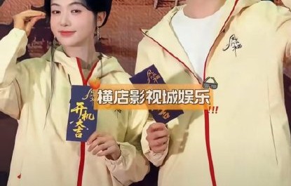 重生复仇！《凤不栖》开机，吴谨言魏哲鸣上演帝后相爱相杀