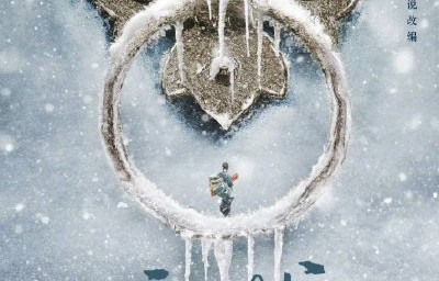 网传电视剧《文城》的潜在主演候选人有哪些？