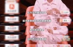 《脱口秀和Ta的朋友们》第三季好看吗？