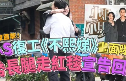 小S老公被曝猛料，S妈称他太善良，当年的瓜却一个比一个劲爆