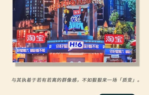 《你好，星期六》需要李维嘉|你好星期六|快乐大本营|hi6|好六团|何炅