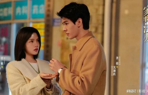 《家事法庭》后，任敏又一新剧预排5月上旬，宅斗+女性成长|秦睿|官家|蜕变|联姻|法治