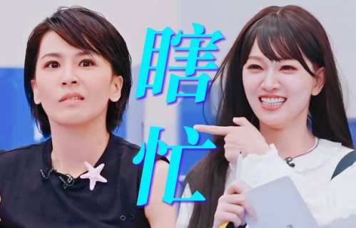 从十年老粉到形影不离!黄灿灿凭什么让曾沛慈宠上天? - 360娱乐
