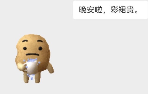 谢娜黄灿灿踩裙互动引热议