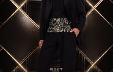 约翰·传奇在《歌手2026》现场会演唱哪些经典歌曲，比如《All of Me》吗？