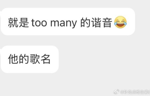 “曼尼”的走红对刘耀文本人的演艺事业和形象定位产生了哪些影响？|表情包集锦|粉丝|偶像|情感|音乐