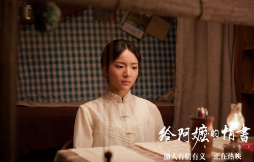 广财才女演电影爆火，放着顶流不做偏要回校上课?娱乐圈炸锅了!_李思潼_金融_蓝鸿春