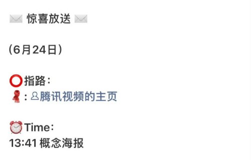 六年终回归！丁禹兮携手孟子义二搭新剧，现偶眉庄引期待