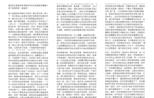 一代偶像坠落，王力宏迎来至暗时刻 | CBNData