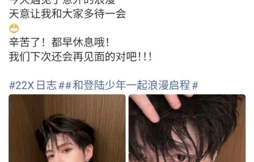 朱志鑫当晚演唱会除了‘喵害羞’外，还发生了什么有趣或高情商的事件？