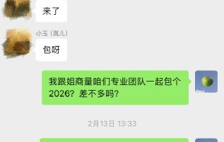 经纪人李登科力挺沈月：拒绝舆论审判，守护真实表达