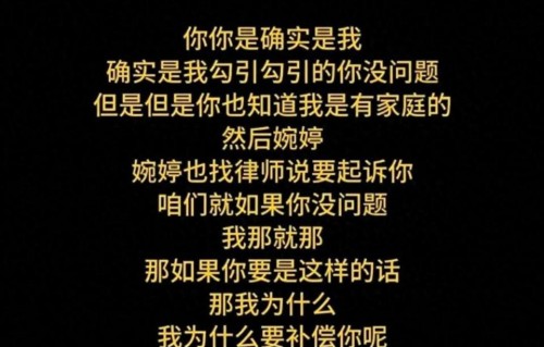 宋宁峰出轨风波加剧！带孩子密会小三，还指女方勾引自己破坏家庭