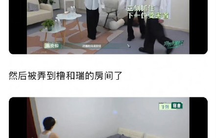 粉丝为什么要给王橹杰投票抢选曲？