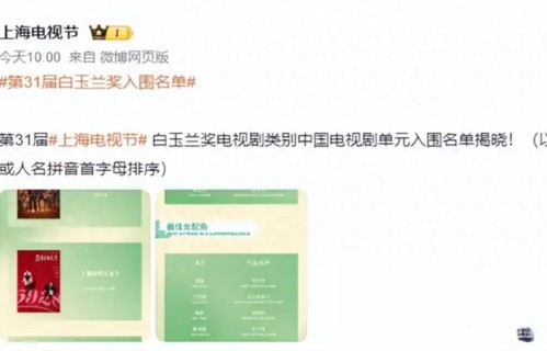 人走戏未凉!朱媛媛去世1年后，迎来好消息，狠狠给辛柏青长脸了 