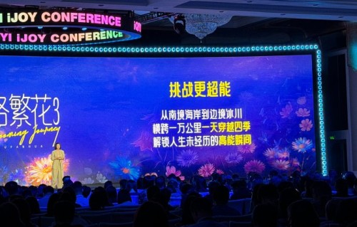 这次《一路繁花3》的“超能弟弟”成员，可能会邀请哪些艺人？