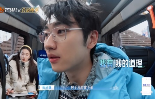 《妻旅2026》孙杨嘴上想秀运动天赋，上冰直接不敢动！溜冰片段暴露真实性格