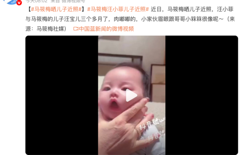 汪小菲马筱梅儿子“小七宝”近照曝光，眉眼酷似爸爸，脸型嘴巴随妈妈