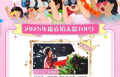 时代峰峻旗下艺人中，谁的直拍播放量最高？