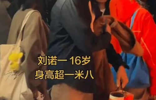 诺一：曾经的软萌小孩，如今长成了180厘米的翩翩少年
