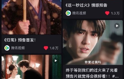 3.2亿投资的《归鸾》能回本吗？|这一秒过火|张凌赫|林允|热度|口碑