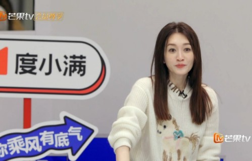 《乘风2026》李小冉杀疯了,50岁的她,为什么能有那么高的人气?