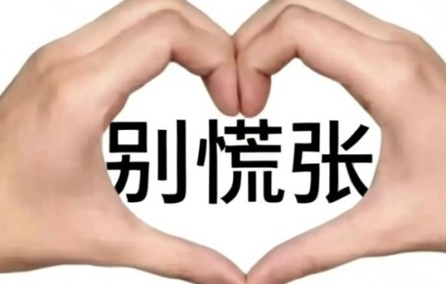 演员署名新规出台后还有类似番位争议吗？