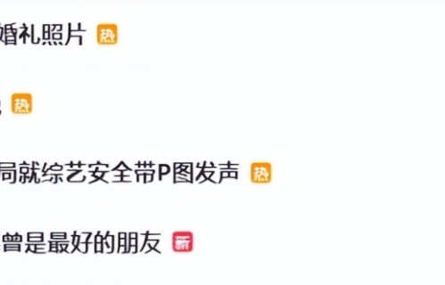 晚晚vs奚梦瑶：相识于微时，17年后人生大不同，真假豪门媳妇PK？