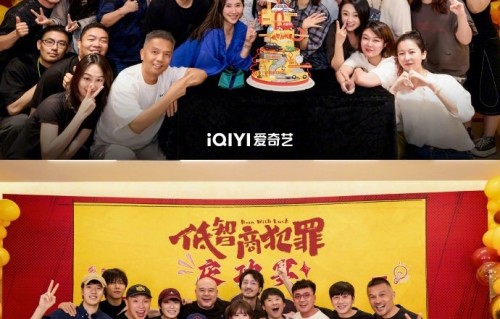 田曦薇主演《低智商犯罪》庆功宴举行，三个月内两度庆功