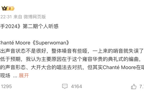 前3名两位中国歌手，那英唱的太好听了|海来阿木|杨丞琳|汪苏泷|黄宣|姚澜