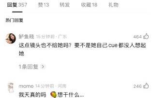 粉丝对于《乘风2026》节目组对待何宣林的方式，有何具体诉求？