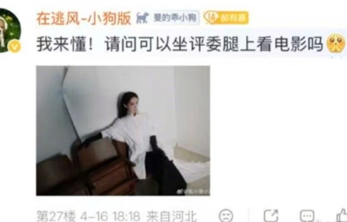 张小斐担任北影节评委，白衬衫黑西裤干练造型亮相