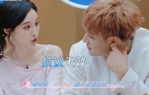 黄子韬与徐艺洋在情侣真人秀《天声一对》中有哪些经典互动片段？|洋韬|节目|婚礼|夫妻|两人