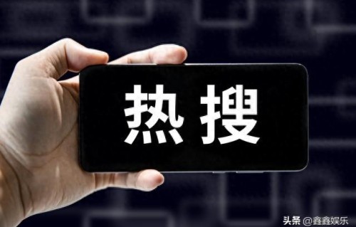 张月情商封神!3大事件看透通透格局，全网狂赞:内娱稀缺体面人_鑫鑫娱乐