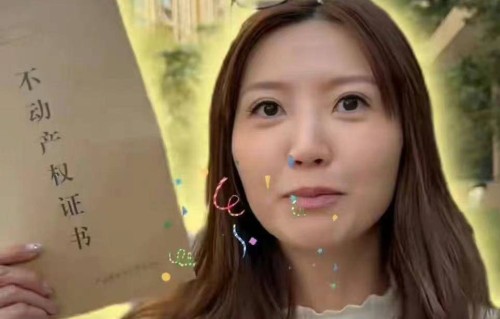 香港女星在珠海购房，交通便利，房价性价比高