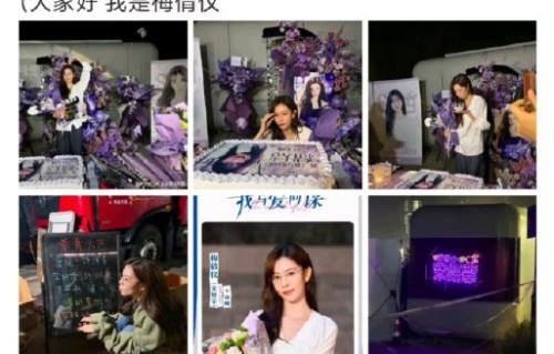 宋妍霏为什么要改叫宋妍霏？