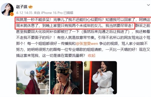 《乘风2026》喜爱度排名太离谱，4人名不副实，一众姐姐越努力越心酸