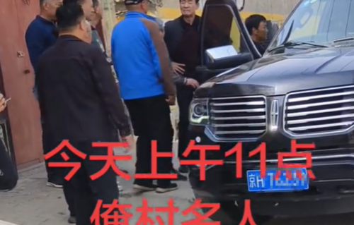 71岁寇振海清明回农村老家祭祖，开百万京牌车真风光，被乡亲围满