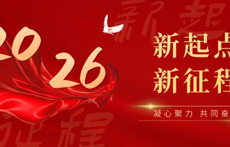 【古交新闻】20260624|杨璐|监制|李瑞平|耿全叶|闫明礼