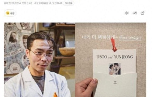 韩国歌手金智秀下个月结婚!