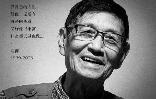 老戏骨刘洵走了，伴随在他身上的3个疑问，也该解开了