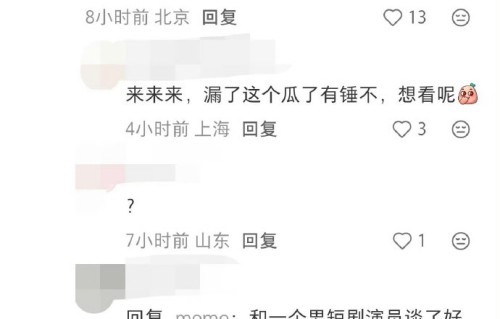 对于钟正冯薪朵的官宣恋情，SNH48的老粉丝和短剧粉丝分别有哪些主要的看法和反应？