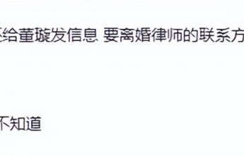 董璇太惨了！疑似张婉婷曾介入董璇高云翔婚姻？时间线全对上了.