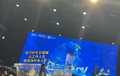伴手礼里的卫生巾是黄子韬品牌的吗？